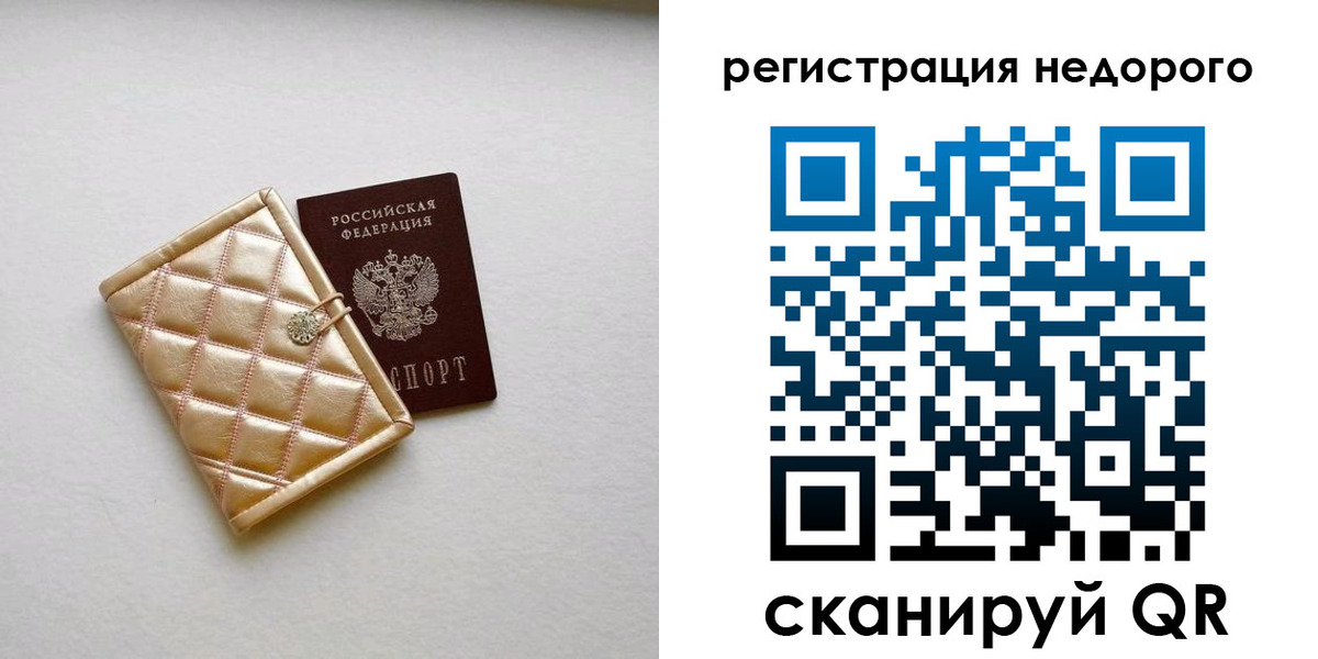 регистрация для дет. сада в Ростове