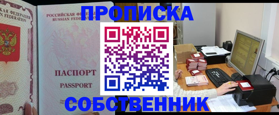 временная регистрация госуслуги в Ростове
